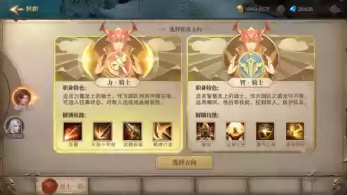 敏骑智法智弓阵容怎么样(蜀智弓战法搭配)插图1