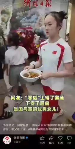 生涯编辑阵容(足球阵容编辑器)插图14