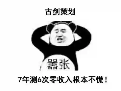 简单好玩的网游(适合一个人慢慢玩的网游)插图4