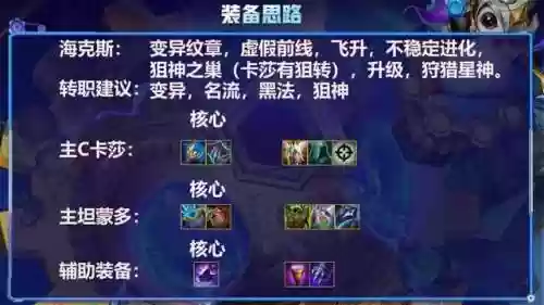 暗星卡莎什么阵容好打(卡莎配什么辅助比较厉害)插图5
