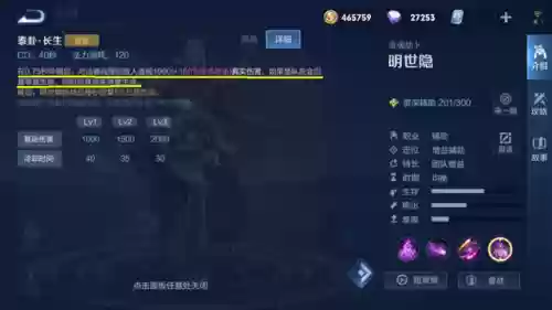 诸葛亮弈星张良阵容搭配(诸葛亮为核心的阵容)插图6