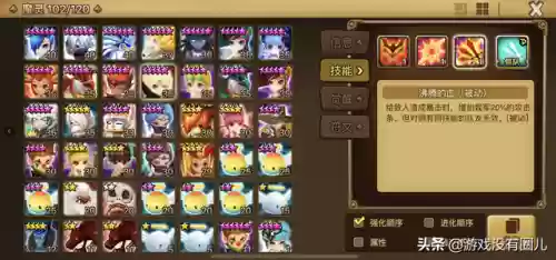 魔灵召唤前期钢铁阵容搭配(魔灵召唤突5最佳阵容)插图3