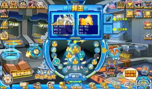 赛尔号奈落达尔怎么得(赛尔号奈落达尔在哪个星球抓)插图8