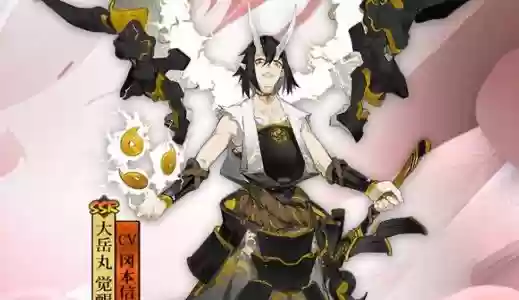阴阳师道馆突破阵容变了(阴阳师平民六道之门阵容推荐)插图1