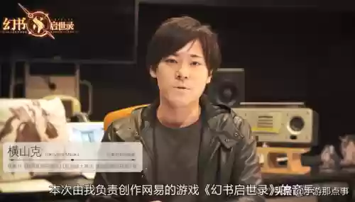 幻书启世录双龙阵容(幻想名将录阵容)插图10