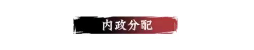 流浪军阵容弱可以加入(无当飞军的阵容推荐)插图7