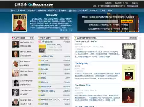 正版资料报刊大全(管家婆精准资料大全软件用法)插图3