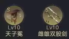 荣耀新三国汉马超阵容(三国名将令群雄后期最强阵容)插图9