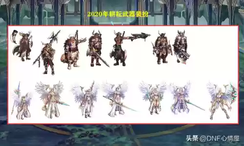 30年前夏季阵容装备(pk赛季开荒t0阵容表2023)插图6