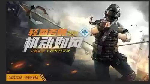 手机吃鸡灵敏度怎么调最稳(开火陀螺仪灵敏度调多少最稳)插图1