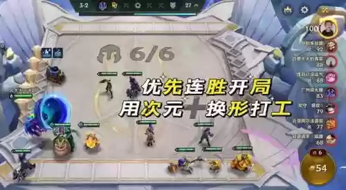 金铲铲法师阵容阵容码(金铲子和什么合成法师)插图4