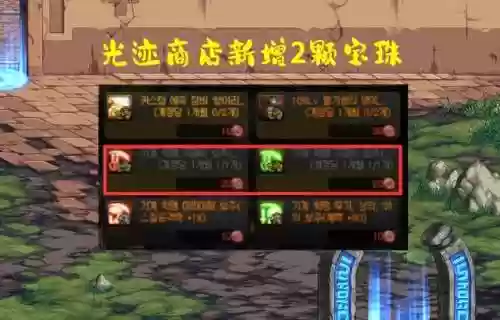武器力量宝珠有哪些(武动苍穹是哪个平台的)