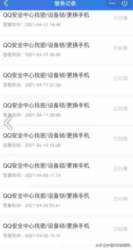 5173平台可靠吗(卖号的正规交易平台)插图5