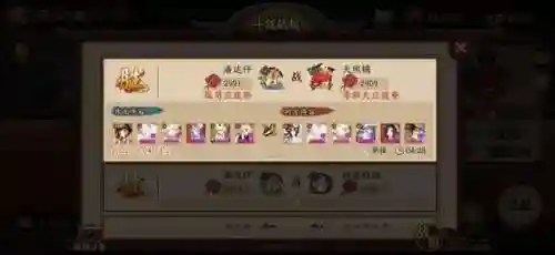 腹肌阵容翻牌(有腹肌的游戏)插图3