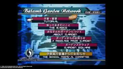 最终幻想8通关阵容搭配(最终幻想1最强阵容)插图4 最终幻想8通关阵容搭配(最终幻想1最强阵容)插图4