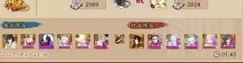 鬼吞帝释天阵容御魂(帝释天御魂搭配pve)