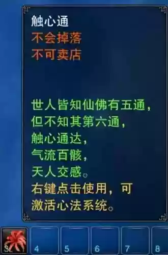 诛仙隐藏任务大全2023(诛仙3每天必做任务)