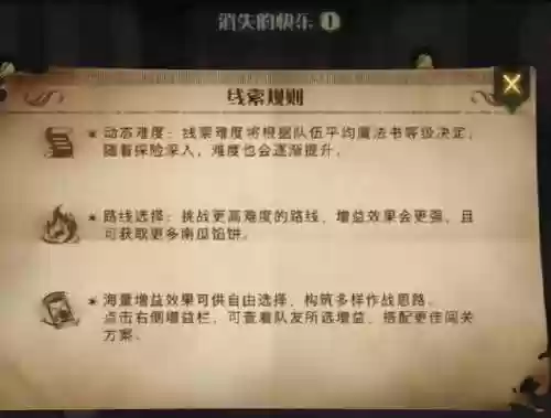 魔法觉醒禁林卡牌推荐阵容(哈利波特魔法觉醒卡牌搭配)插图2