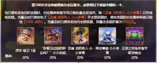 拉克丝李青阵容(拉克丝怎么出装伤害高)插图5