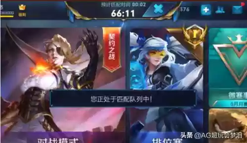 射手阵容教程(射手的打法和思路)插图2