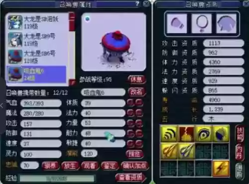 梦幻西游单车推荐阵容(梦幻西游最强伙伴阵容)插图36