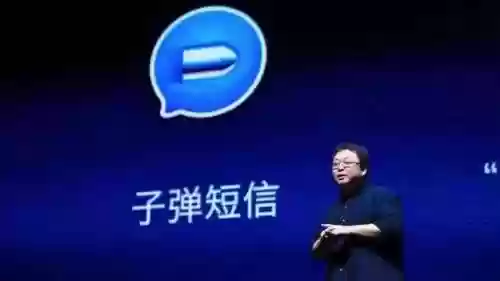 飞信发短信(能发短信的第三方软件)插图3