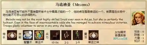 死亡阴影英雄无敌3(英雄无敌3下载官网)插图4