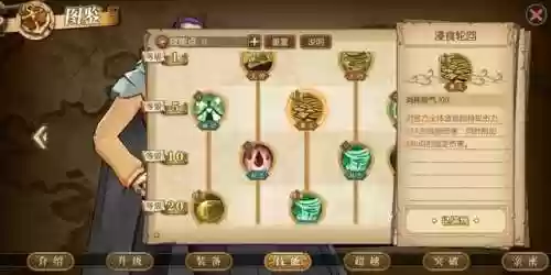 沙漠鳄鱼阵容(沙漠绿洲新手推荐阵容)插图12