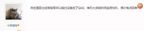 剑侠情缘三贴吧(剑网三论坛门派讨论区)插图6