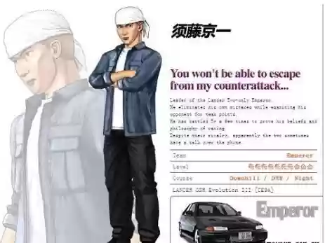 飞车赛车阵容(qq飞车手游前十车队)插图16
