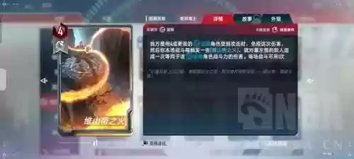 复联四最强法师阵容装备(复联里哪个角色最强)插图7