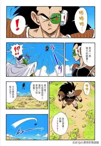 龙珠95阵容(龙珠觉醒最强阵容)插图13