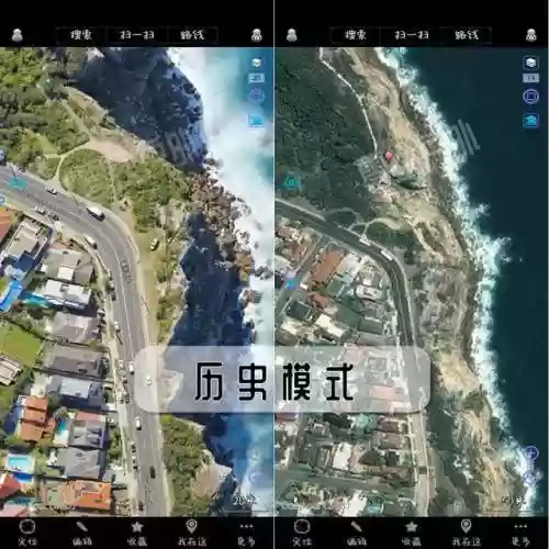 谷歌地球2023年高清最新版(谷歌地图使用方法)插图7