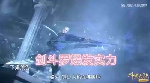 魂圣霸王龙阵容(蓝电霸王龙的9个魂环搭配)插图1
