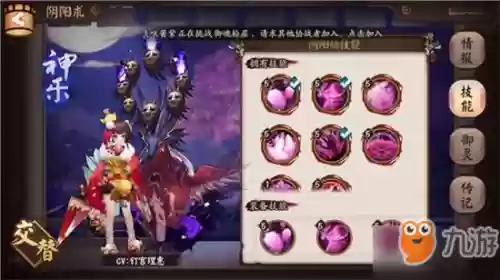 阴阳师御魂阵容哪个最强(阴阳师式神御魂搭配大全)