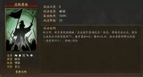 马超神威阵容(马超怎么搭配阵容)插图19