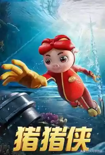 猪猪侠小游戏(猪猪侠快跑免费下载安装)
