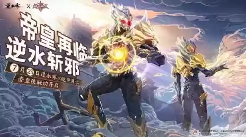 逆水寒副本最强组队阵容(逆水寒笼中雀触发不了)插图10