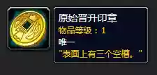 黑铁酒吧钥匙如何获得(黑铁酒吧的门有几种方法开)插图80