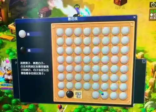 棋盘西游地府阵容推荐搭配(棋盘西游最强阵容排行榜)