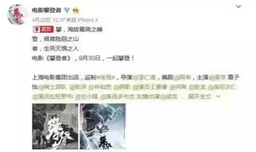 攀登者十大最强阵容(独行侠最新阵容名单)插图4