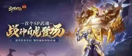 猫咪白虎阵容(猫三国平民最强阵容)