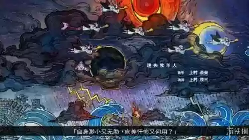 零红蝶 攻略(零红蝶剧情解析)插图20
