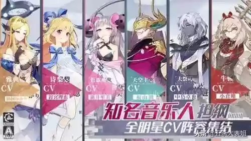 造物2 阵容(造物法则2角色强度表)插图10