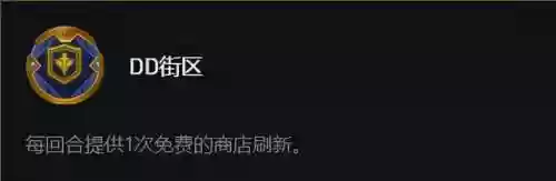 双城之战废品厂配啥阵容(率土之滨拆迁队阵容推荐)插图8