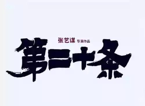 天刀春节晚会明星阵容(天刀伙伴阵容选择)插图16