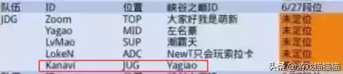 峡谷海底捞阵容介绍(海洋王国手游阵容推荐最新)插图5