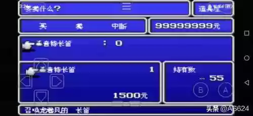 口袋妖怪银魂金手指代码(宝可梦魂银金手指nds)插图6