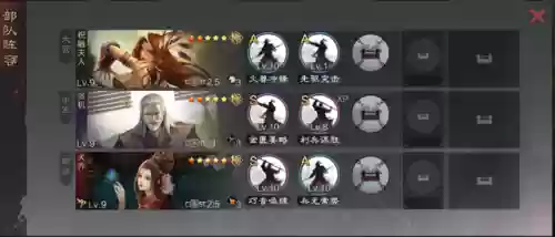 祝融大营阵容(横扫千军孟获最佳阵容)