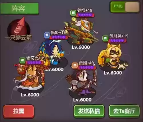 麒麟咸鱼阵容(阴阳师打麒麟什么阵容伤害高)插图3